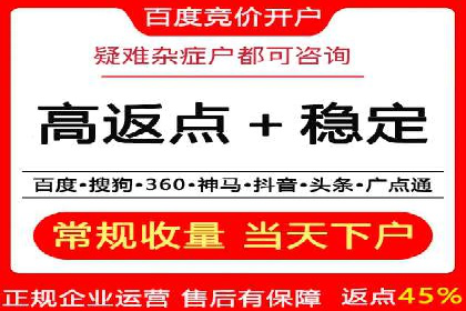 搜索引擎营销（SEM）中竞价员的角色与案例