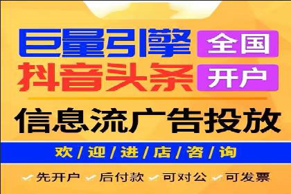某行业SEM广告投放的创意与执行案例