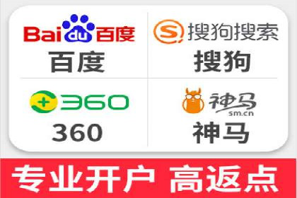 百度竞价排名服务：助力企业快速崛起